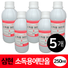 삼현제약 소독용 에탄올 83% 250ml, 5개 - 약국소독솜