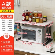 전자레인지무게