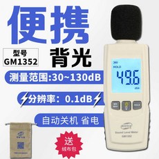 층간소음저주파