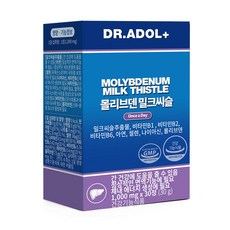 닥터아돌실리마린