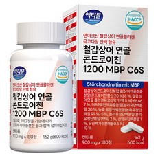 철갑상어 연골 콘드로이친 1200 MBP C6S 6형 저분자 식약청 HACCP 액티뮨, 1개, 180정 1개, 180정