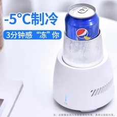 usb 미니냉동냉장고 급속냉동음료숙소 아이스 콜라보, 화이트냉방가열겸용휴대용멀티
