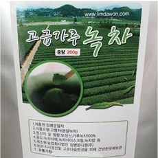 [진상품몰] 말차명인 임병문 보성녹차 가루말차 200g (명인말차), 1개, 1개입