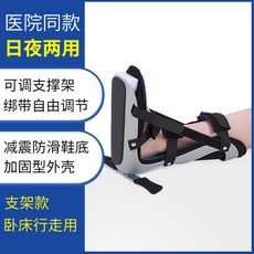 발목보조기 무릎보조기 다리 족하수 발목 보호대, AB_L