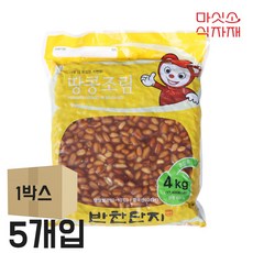 반찬단지 땅콩조림 1박스 식당반찬 업소납품, 4kg, 5개