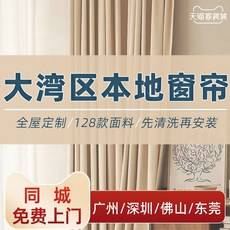 럭셔리방문커튼