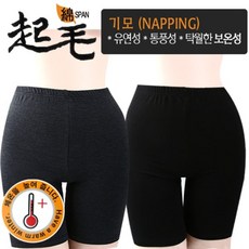 힙워머반바지