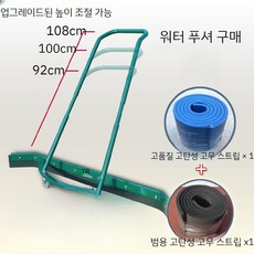 실내 경기장 물기제거기 실내청소 농구장 체육관, 업그레이드된 워터 푸셔(고급고탄성 스크레이퍼)