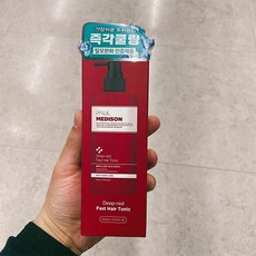폴메디슨헤어토닉