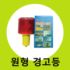 멧돼지조명등