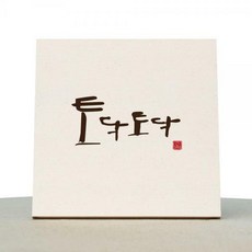 발바닥액자