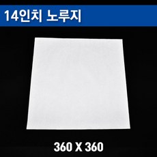 노루지 다용도식품지/ 14인치 / 1000개