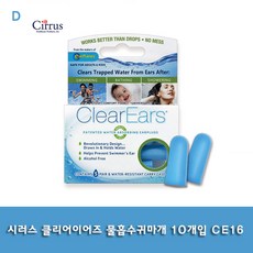 시러스ep2kids