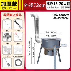 반사식난로받침대