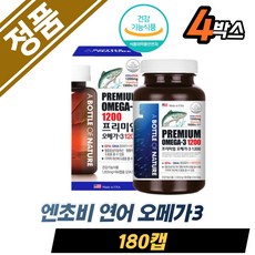 오메가컨스틸레이션