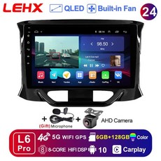 레이네비게이션매립