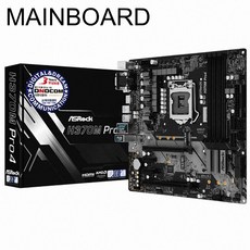 H370M PRO4 디앤디컴 (인텔H370 M-ATX)