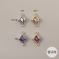 양고리통통하트