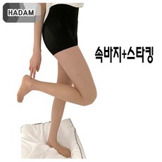 안심 학생 직장인 일체형 속바지 팬티 스타킹