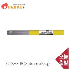 nssw티그용접봉(hr3c)