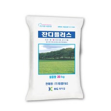 잔디토양살충제