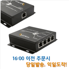 [지티웨이브] GTWave-EX4/ 4포트 무전원 PoE리피터 익스텐더/ UTP거리연장 리뷰후기