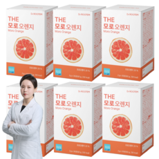 이탈리아모로오렌지 TOP01