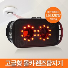 몰카 탐지기 도청장치 감지기 확인 찾는법 FX-9000, FX9000