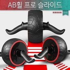 AB슬라이드/헬스/코어/홈/복근운동기구 AB휠 미니프로 슬라이드 /2종손잡이, AB휠미니(일자형바)