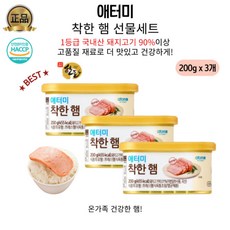 국내산 한돈90%이상 건강하게 잘만든 애터미 햄 선물세트 명절선물 고마우신분선물 온가족 건강햄, 3개