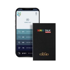 스마트폰통역기