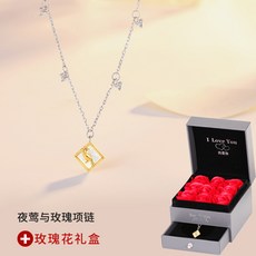 다자매마켓 쇄골 목걸이 나이팅게일 여미 진기함 오리지널제작 여성 보이핏 볼륨 디자인 숏 초커 트렌드 인싸템