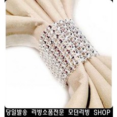 블링블링커튼