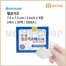 1박스 20팩 총 100개입 ) 수성 멸균 거즈 3인치 7.5 x 7.5cm x 8겹 / 수성위재 개별포장 약국용 멸균거즈 수성멸균거즈 3호 소독거즈 접은거즈 1봉 5매입, 1개, 100매입 - 수성멸균거즈7.5