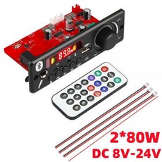 MP3 50 레코드 TF 플레이어 라디오 80W FM 마이크 12V 통화 디코더 오디오 275W 모듈 앰프 DIY 자동차 MP3 보드 플레이어 USB 블루투스, 2x80W-Small remote - mb2300플레이어모듈