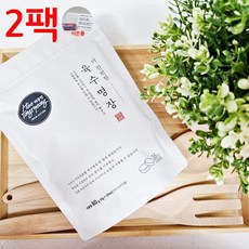 해통령밥새우