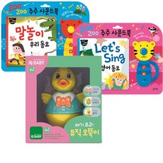 (블루래빗) 주주사운드북 말놀이 우리동요 + 영어동요 아기 오리 뮤직 오뚝이 (3종세트)