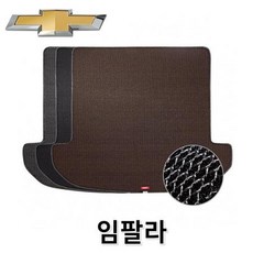 임팔라트렁크방음
