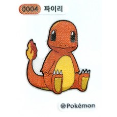 포켓몬 띠부씰 시즌2 전종 (미사용) 리자몽 피카츄 이브이 썬더 파이어 프리져 꼬부기 뮤 뮤츠 망나뇽 꼬부기 잠만보 메타몽 전설 004 파이리 1개 상품 이미지