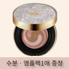 dpc핑크아우라쿠션