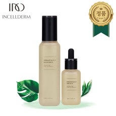 인셀덤화장품가격