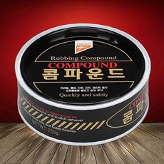 컴파운드 COMPOUND 3H 에멀션형 고체 250g 자동차컴파운드