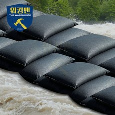에이스 차수막 워터댐 물막이 침수 수해 장마 홍수 방지 대비 물길차단, 01. 일반형워터댐(60x40cm), 1개
