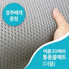신월쿨텀