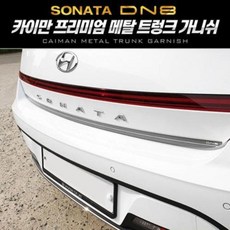 방영학마사지크림