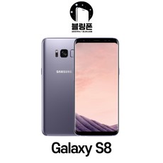 삼성 갤럭시 S8 S8플러스 중고폰 공기계 리퍼폰, B등급, 오키드그레이, 갤럭시S8플러스(G955N)