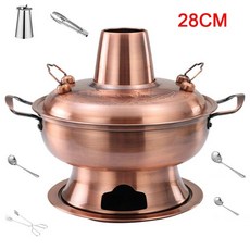 중국냄비 훠궈 핫팟 쿠커 스테인레스 스틸 퐁듀 숯 전골 구리 야외 요리, 9.copper 28cm, 1개