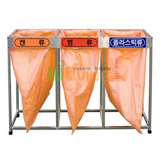 사각파이프형 스텐마대걸이3분류 100L_캠핑쓰레기통 분리수거대 마대거치대, 상세페이지 참조