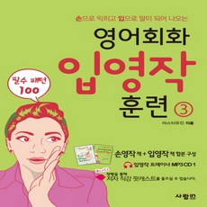 원어민스피킹라이팅