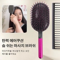 숨쿠션 TOP01